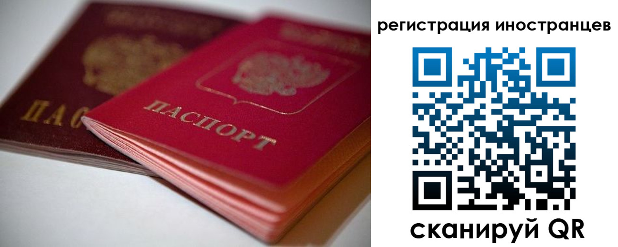 временная регистрация в квартире в Каменск-Уральске