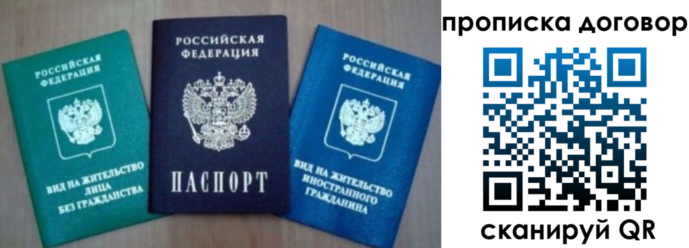миграционный учет в Каменск-Уральске