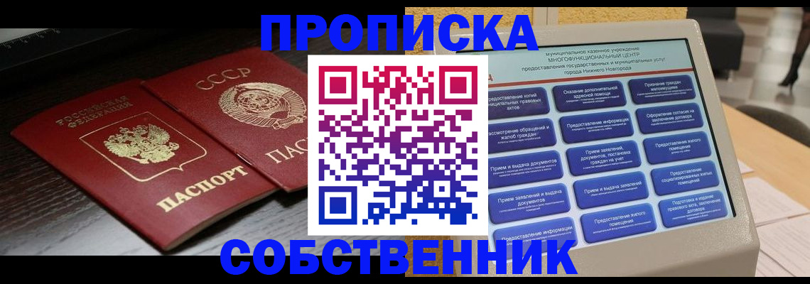 регистрация в Каменск-Уральске